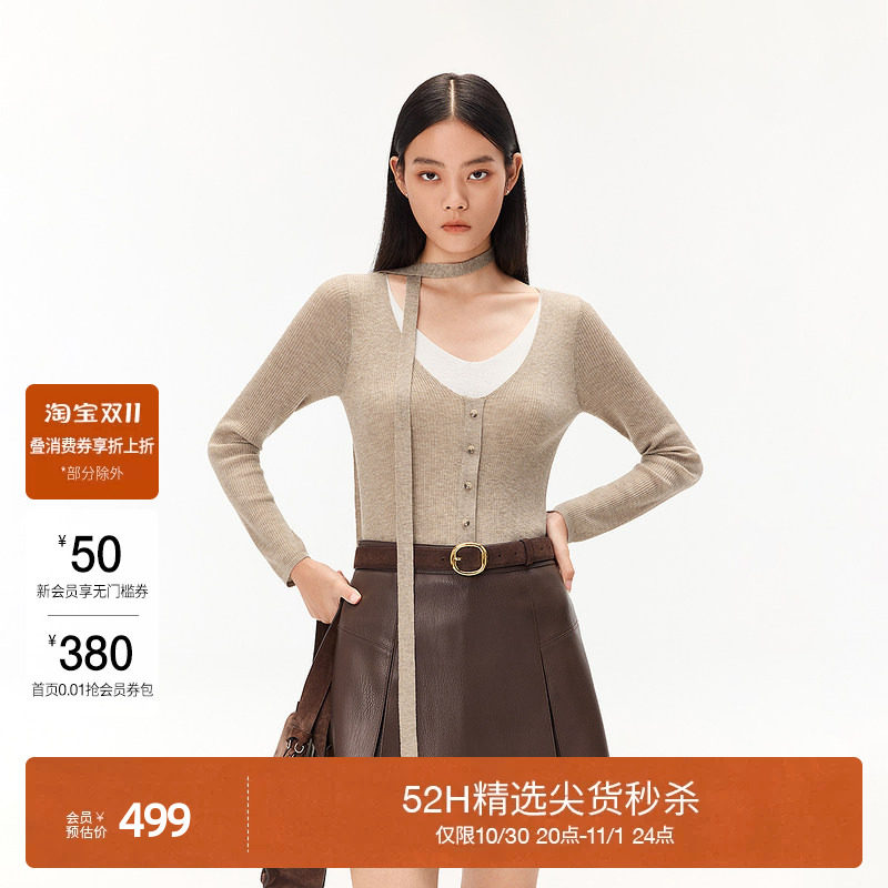 [新品]OCHIRLY欧时力 针织毛衫2026秋轻薄羊毛假两件V领飘带上衣