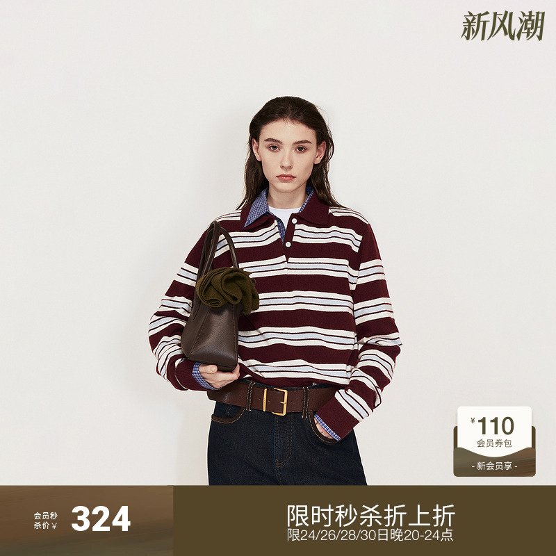 OCHIRLY欧时力 澳大利亚100%美丽诺羊毛毛衣女条纹2024秋冬新品