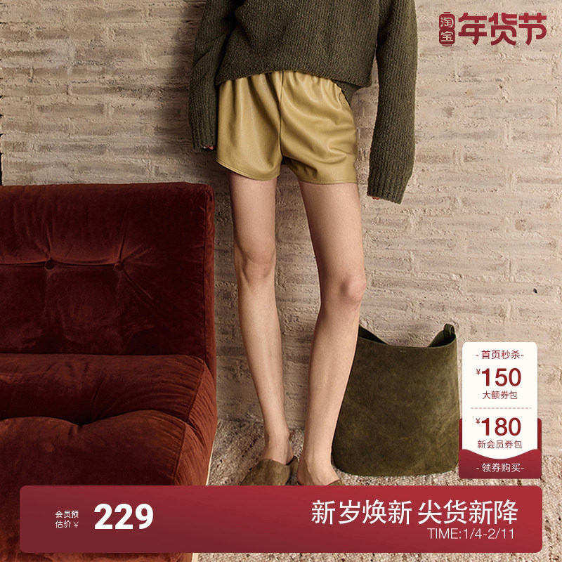 OCHIRLY欧时力 PU皮松紧腰短裤女抽绳运动风松弛感2024秋季新品,女装/女士精品,休闲裤,淘宝优惠券,粉丝福利购,淘宝优惠卷