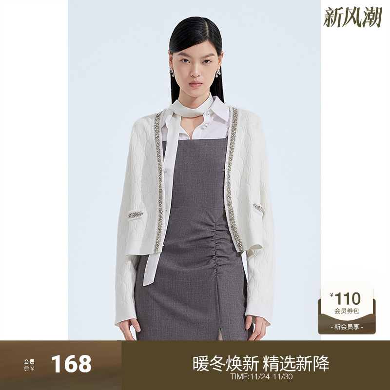 ochirly欧时力钉珠提花针织外套