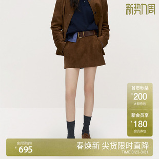 OCHIRLY欧时力 麂皮短裙a字半身裙高级绒感气质复古2024秋冬新品