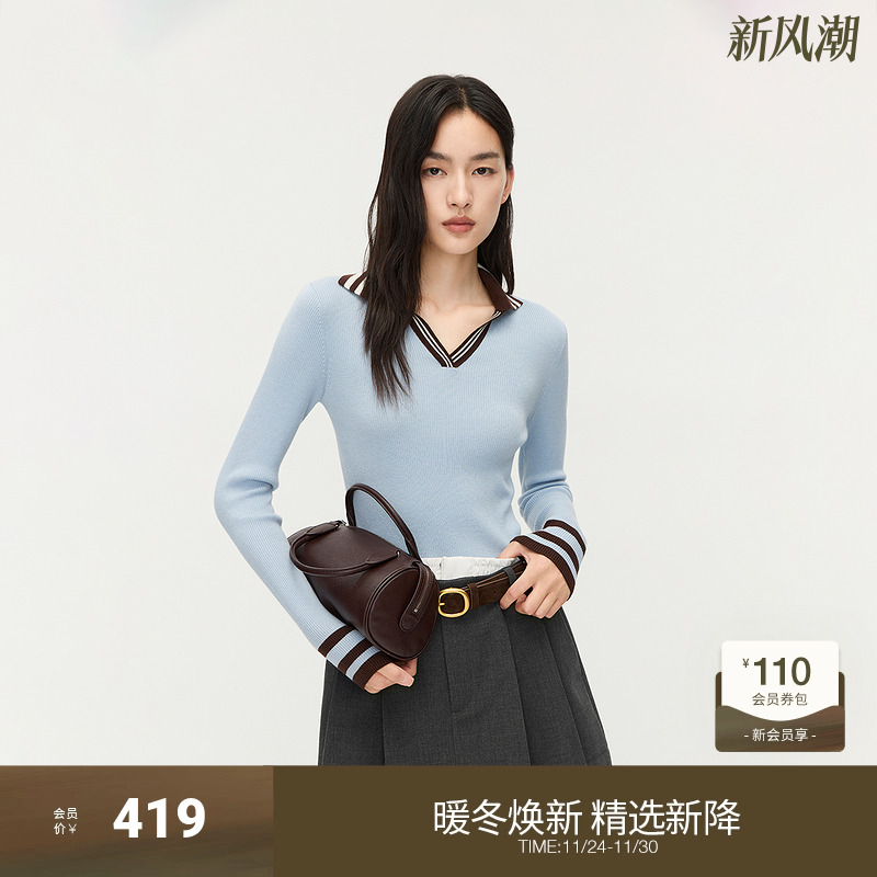 OCHIRLY欧时力 羊毛V领撞色条纹针织毛衣女翻领修身2025秋季新品