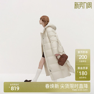 羽绒服大衣外套女保暖2024秋冬新品 ochirly欧时力 白鸭绒连帽长款