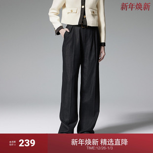 女垂感显瘦高级2025春新款 OCHIRLY欧时力天丝牛仔长裤 直筒裤