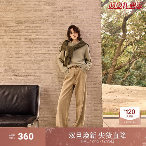 OCHIRLY欧时力 纯棉直筒牛仔长裤女阔腿宽松显瘦休闲2024秋季新品