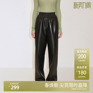 新品 OCHIRLY欧时力 气质高级感2024秋季 女阔腿直筒裤 宽松PU皮长裤