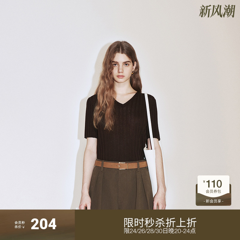 欧时力气质V领短袖针织