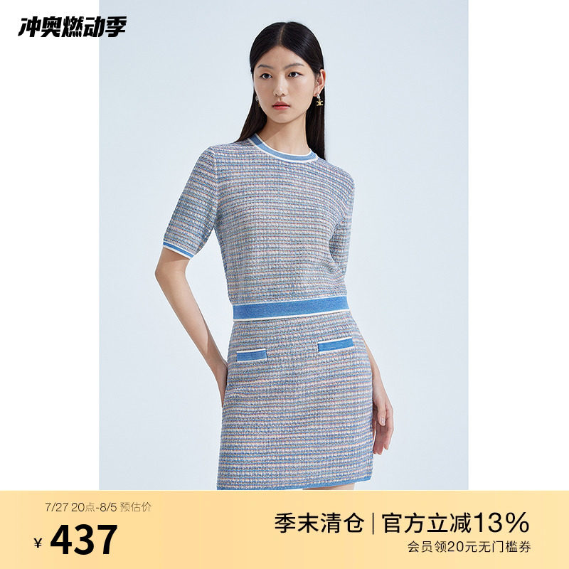 ochirly欧时力 花式拼纱小香风针织裙套装女2023新款夏装休闲短款