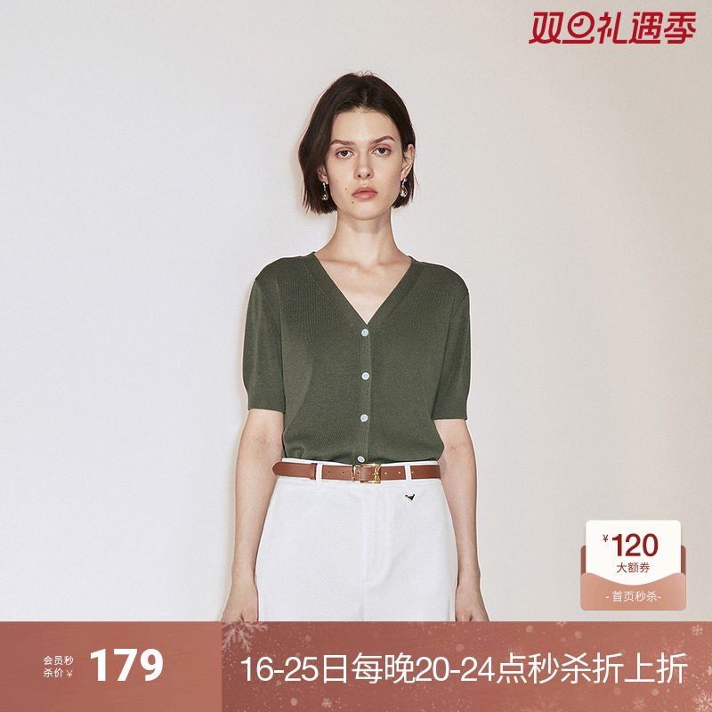 ochirly欧时力 莱赛尔亚麻混纺短袖针织外套女V领2024秋季新品