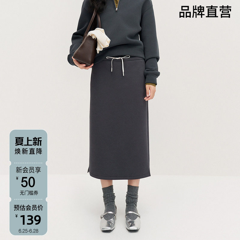 OCHIRLY欧时力 空气层中长半身裙系带通勤休闲运动风秋冬