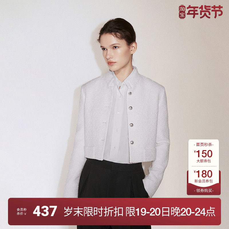 OCHIRLY欧时力 小香风立领短外套女复古高级感法式2024秋季新品,女装/女士精品,短外套,淘宝优惠券,粉丝福利购,淘宝优惠卷