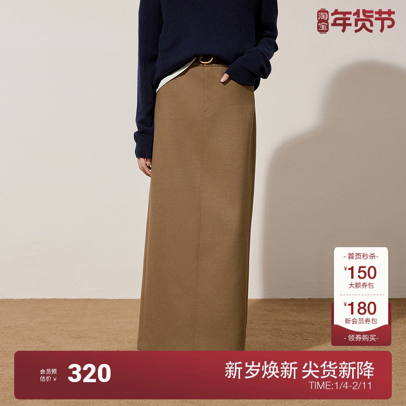 OCHIRLY欧时力 直筒长裙半身裙开衩气质通勤显瘦高级2024秋冬新品,女装/女士精品,半身裙,淘宝优惠券,粉丝福利购,淘宝优惠卷