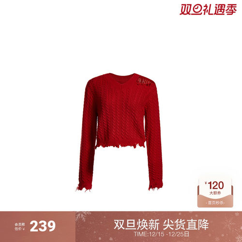 五五羊毛宽松毛衣女 ochirly欧时力2024新款春装上衣磨边复古V领