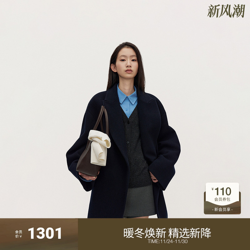 OCHIRLY欧时力 澳大利亚100%羊毛双面呢外套女高级感2024秋冬新品