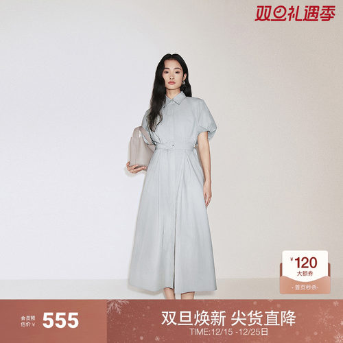 欧时力腰带连衣裙两件套