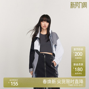 春装 轻户外 外套女2024新款 运动防晒衣ochirly欧时力中长款 UPF50