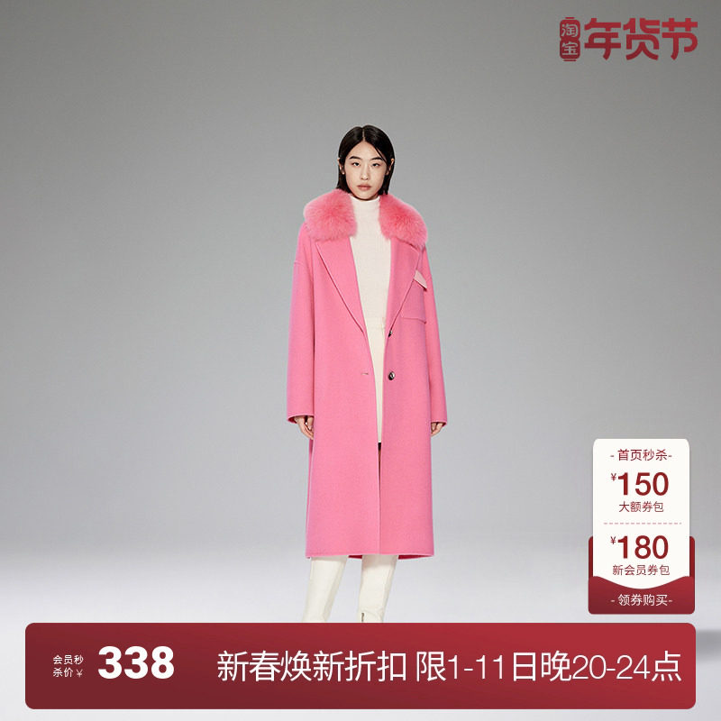 【高奢大衣】欧时力 澳洲羊毛双面呢外套女2023新冬可拆狐狸毛领