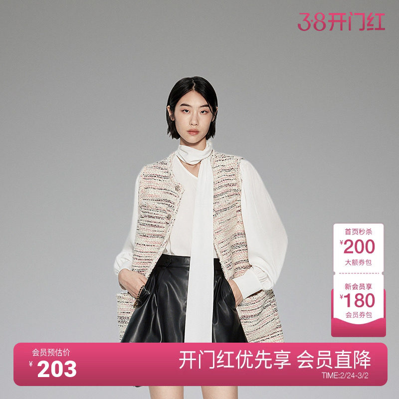 【高奢小香】欧时力进口花式呢马甲外套2023新款春装法式中长款