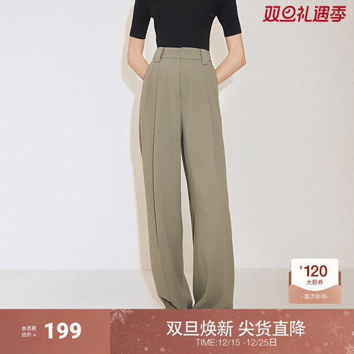 欧时力压褶中腰阔腿长裤