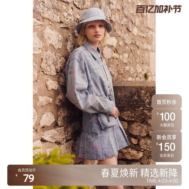 欧时力 印花a字牛仔半身裙早秋短裙褶裙学院风