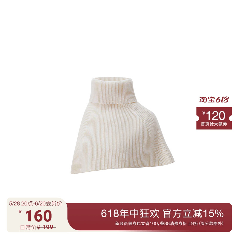 ochirly欧时力 100%羊毛披肩围脖女高领保暖设计感2024秋冬新品