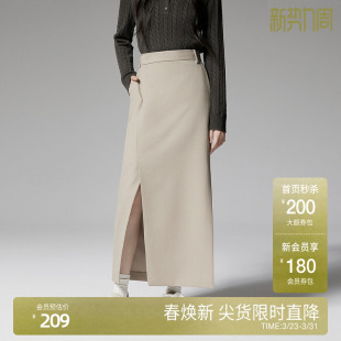 OCHIRLY欧时力羊毛精纺直筒半身裙中长款 气质通勤2025春新款