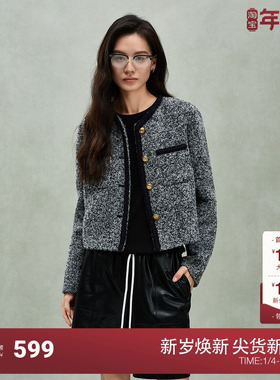 OCH.ochirly欧时力 羊毛圈圈呢小香风外套上衣高级感2025春季新品