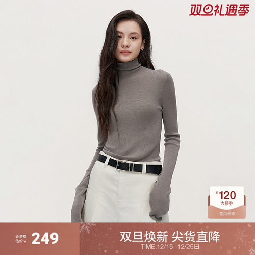 【可机洗澳洲进口100%美丽诺羊毛】欧时力毛衣女无缝一体24秋新款