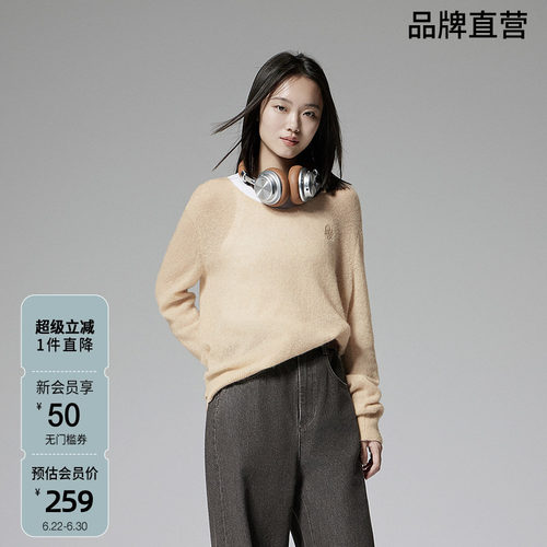 【桑蚕丝羊绒】OCHIRLY欧时力V领毛衣女软糯轻薄气质春