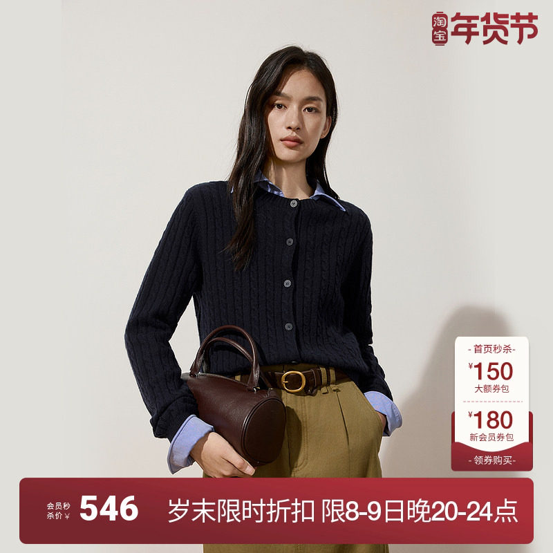 OCHIRLY欧时力 澳大利亚羊毛麻花针织外套上衣小香风2024秋冬新品