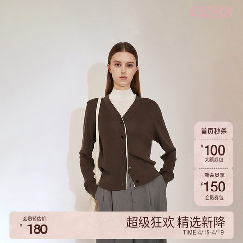 ochirly欧时力V领羊毛针织外套女毛衣开衫假两件2025春新款