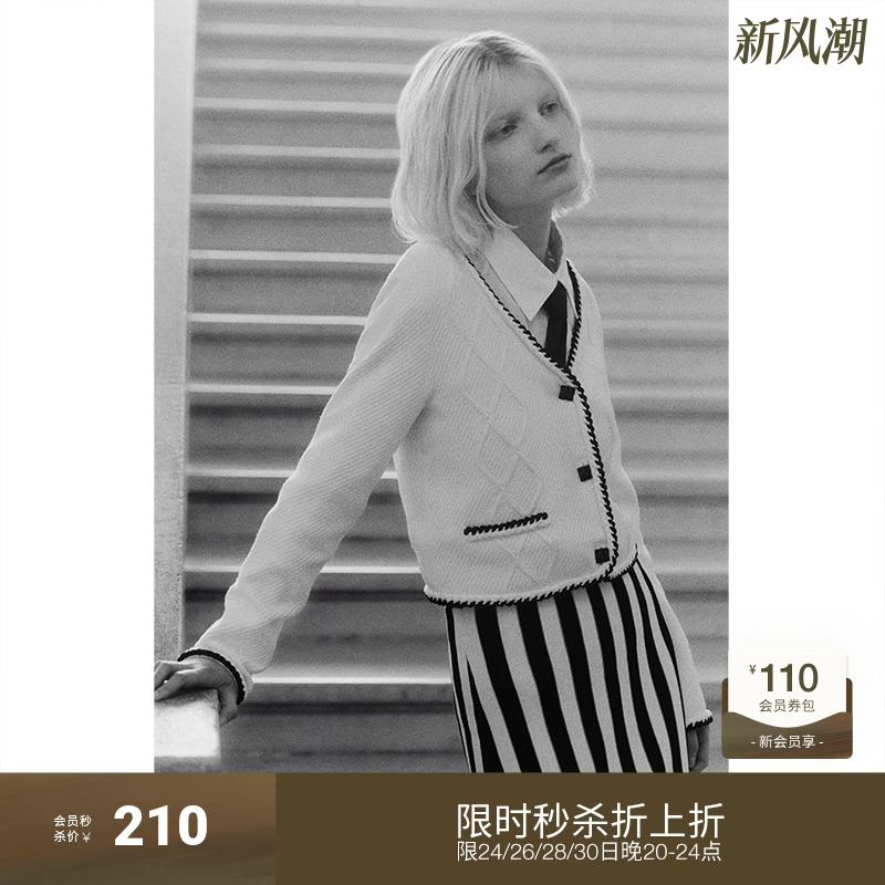 ochirly欧时力小香风针织外套