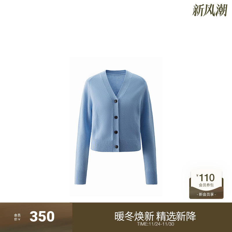 ochirly欧时力100%美丽诺羊毛针织外套V领开衫毛衣2025早春新款