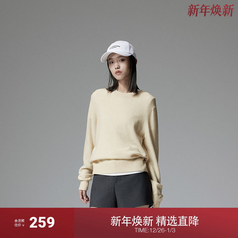 欧时力牦牛绒绵羊毛毛衣