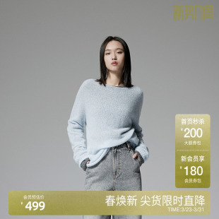 新品 OCHIRLY欧时力毛衣女无缝一体软糯气质24秋季 桑蚕丝羊绒