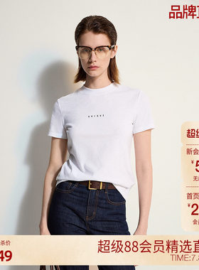 【新品】OCHIRLY欧时力 T恤女2026夏棉汉麻字母印花显瘦正肩短袖