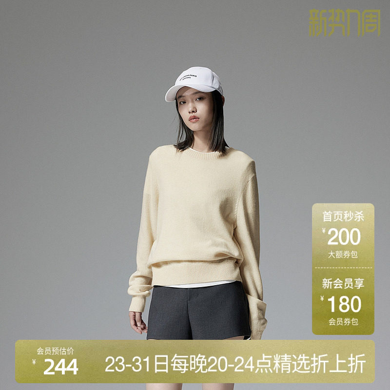 OCHIRLY欧时力 牦牛绒羊毛套头毛衣女针织衫松弛感2024秋季新品