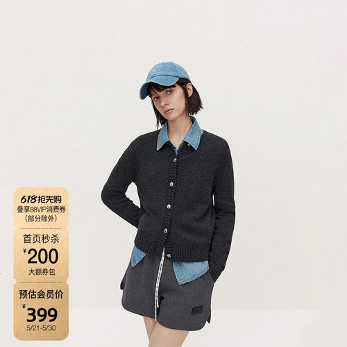 欧时力机洗羊绒针织外套