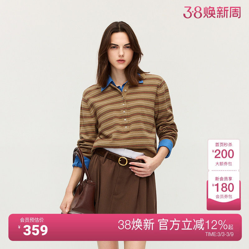 OCHIRLY欧时力 羊毛polo领条纹针织毛衣女上衣休闲2025秋季新品