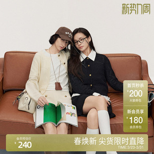 OCHIRLY欧时力澳大利亚进口美丽诺羊毛香风针织外套2025春新款