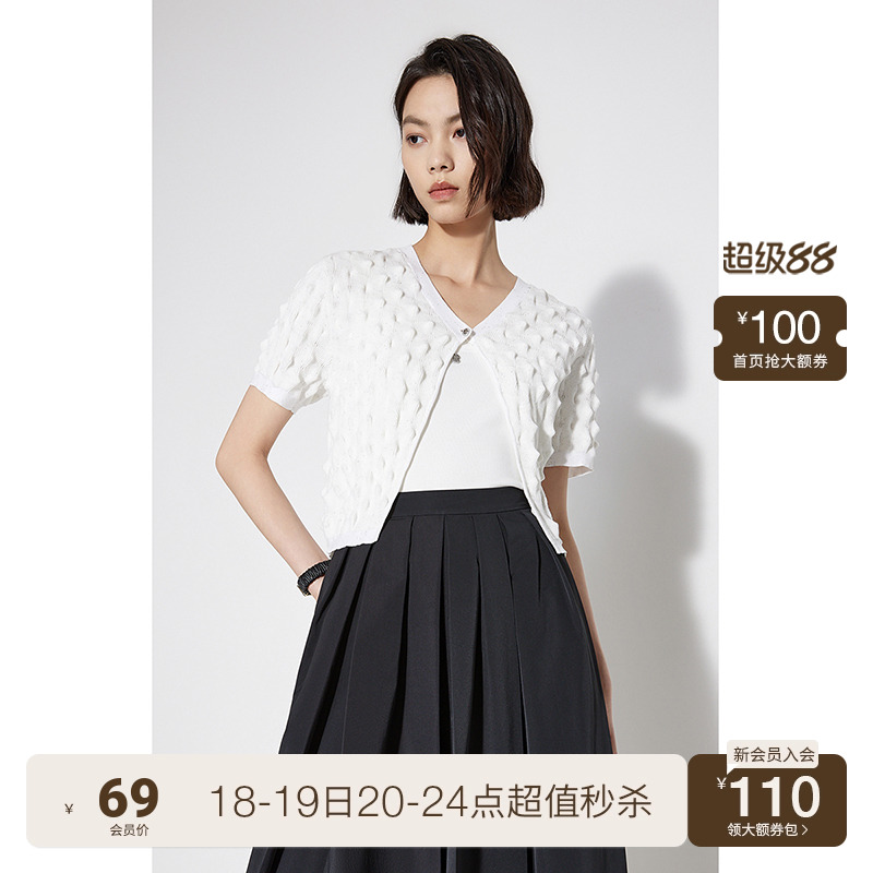ochirly欧时力 薄短袖针织外套女夏装短开衫肌理感别致