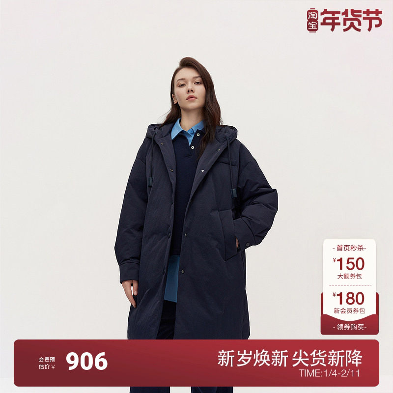 OCHIRLY欧时力 皱感中长款羽绒服外套女连帽轻薄保暖2024秋冬新品
