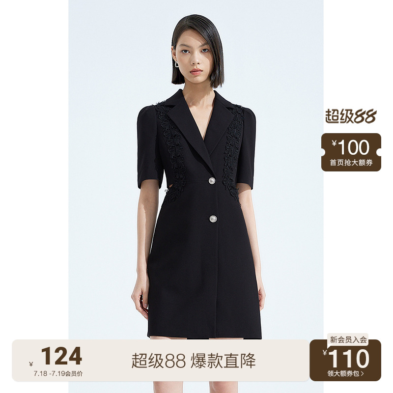 陈粉丸联名系列 欧时力 西装裙短袖连衣裙2023新款夏装镂空设计感