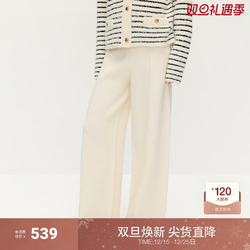 OCHIRLY欧时力 羊毛阔腿毛织长裤女直筒宽松休闲通勤2025秋季新品