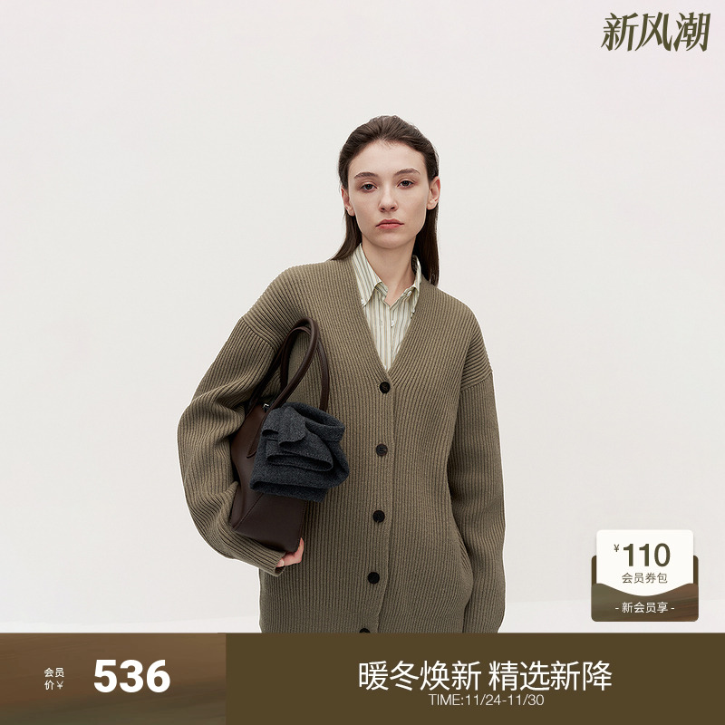 OCHIRLY欧时力 100%羊毛V领针织外套女中长开衫毛衣2024秋冬新品