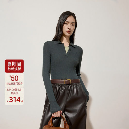 OCHIRLY欧时力 100%极细美丽诺巴素兰羊毛毛衣女Polo领24秋季新品