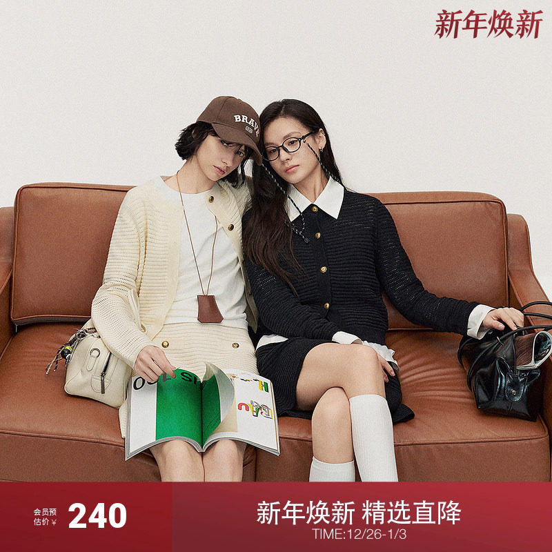 欧时力香风羊毛针织外套