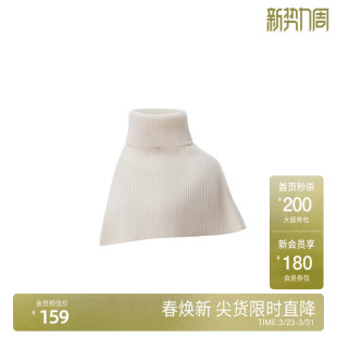 ochirly欧时力 100%羊毛披肩围脖女高领保暖设计感2024秋冬新品