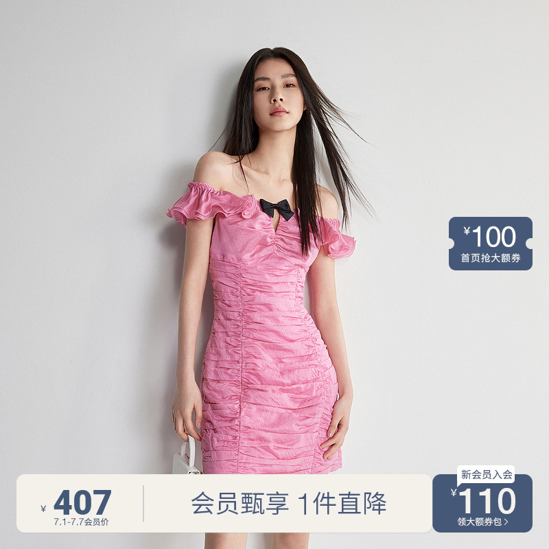 莱赛尔一字肩连衣裙 ochirly欧时力2024新款夏装法式礼服宫廷风
