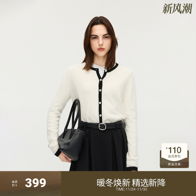 OCHIRLY欧时力 兔绒撞色针织外套女开衫毛衣软糯保暖2025秋季新品